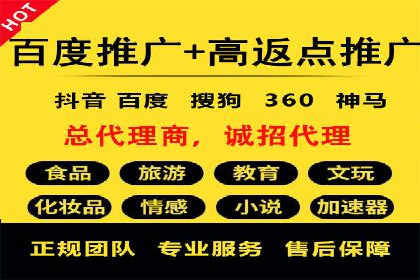 百度付费推广案例：案例分析如何降低成本提升效果